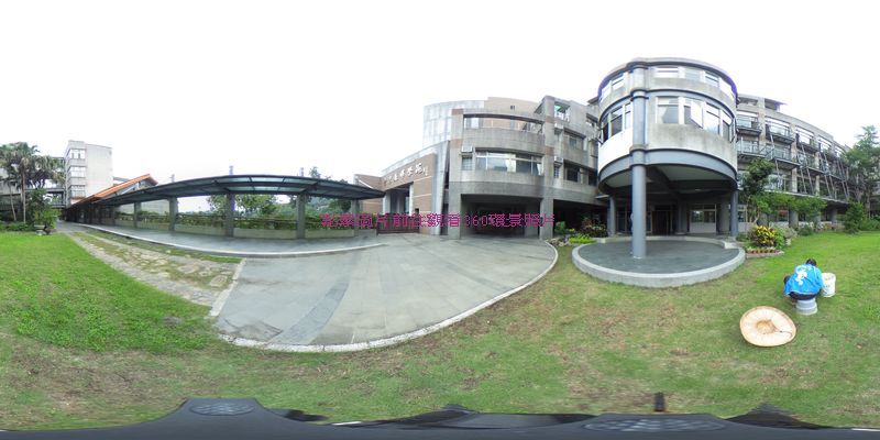 點擊圖片觀看360環景照片