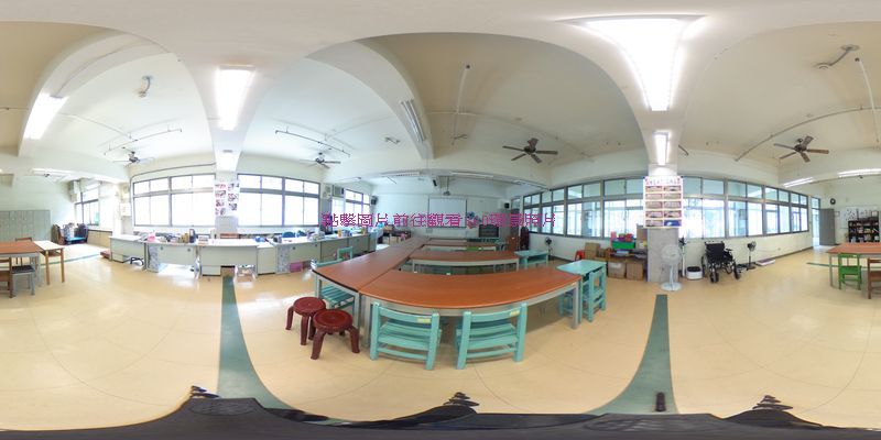 點擊圖片觀看360環景照片