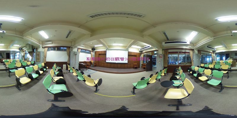 點擊圖片觀看360環景照片